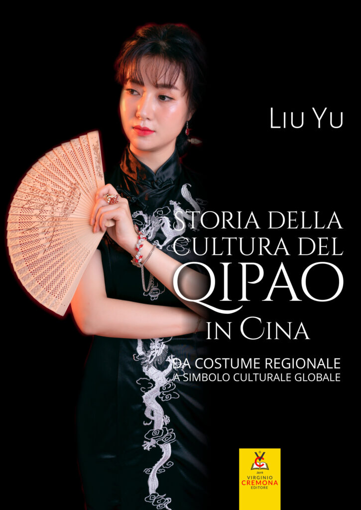 Storia della cultura del qipao in Cina