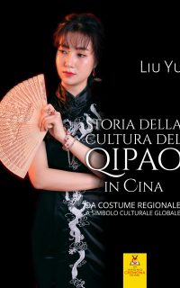 Storia della cultura del qipao in Cina